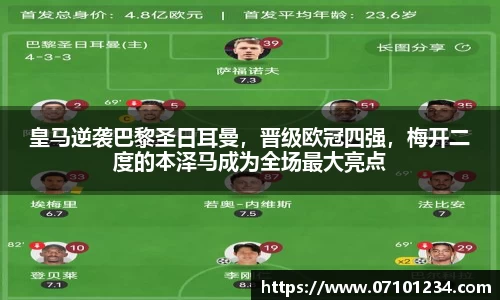星空综合体育