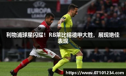 星空综合体育官网