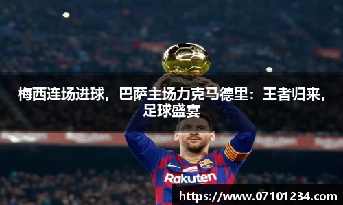 星空综合体育官方网站
