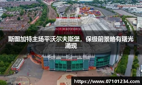 星空综合体育官方网站