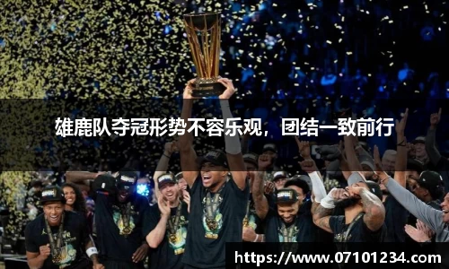 星空综合体育