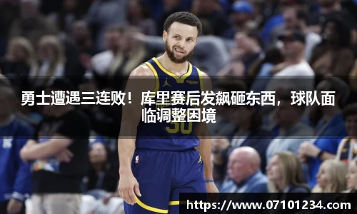 星空综合体育平台