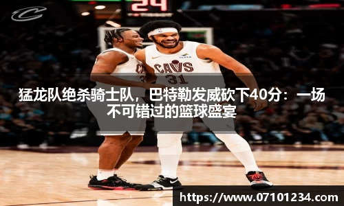 星空综合体育平台