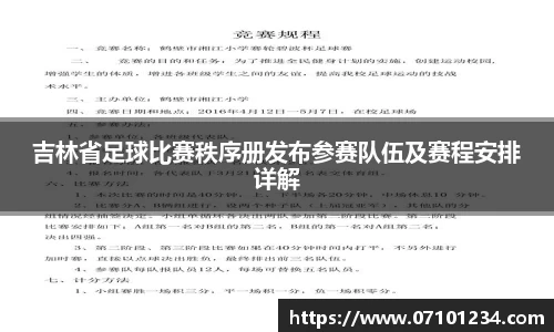 星空综合体育