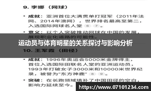 星空综合体育官方网站