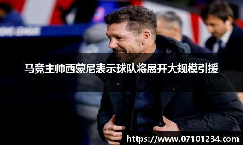 星空综合体育官方网站