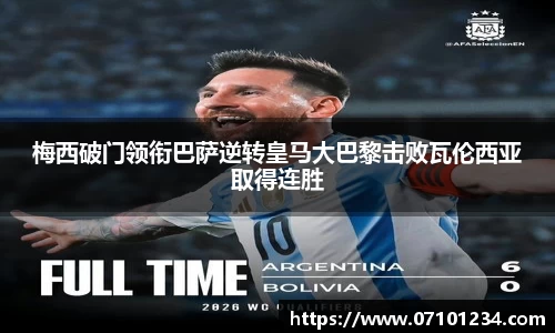 星空综合体育官网
