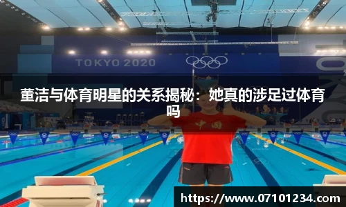 星空综合体育官方网站