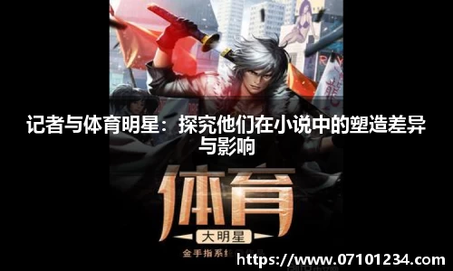 星空综合体育官方网站