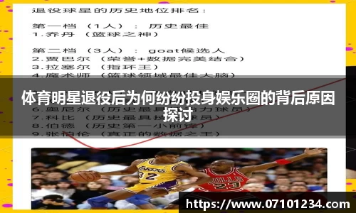 星空综合体育官方网站