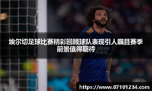 星空综合体育官网