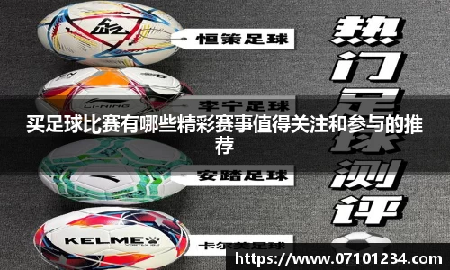 星空综合体育平台