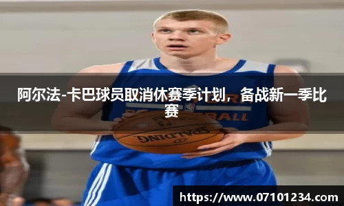 星空综合体育官网