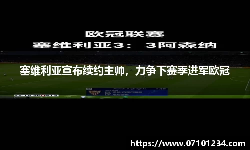 星空综合体育官方网站