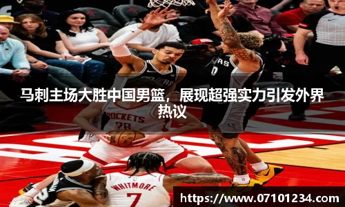 星空综合体育官方网站