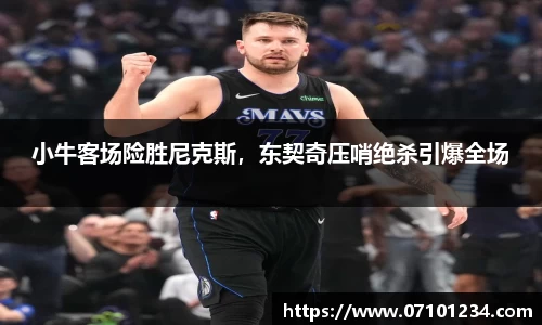 星空综合体育平台