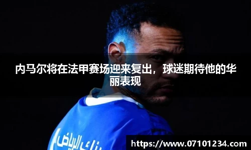 星空综合体育官方网站