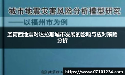 星空综合体育