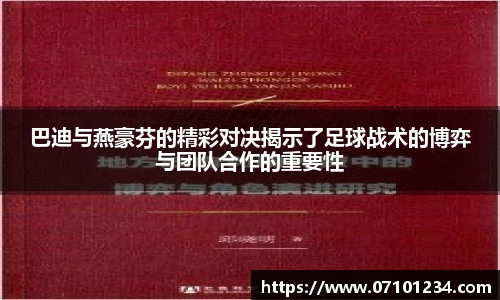 星空综合体育官方网站