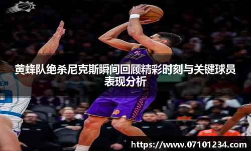 星空综合体育平台