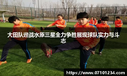 星空综合体育官方网站