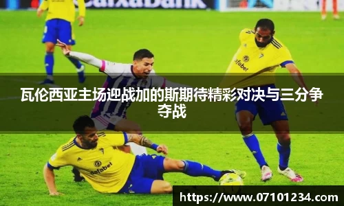 星空综合体育官方网站