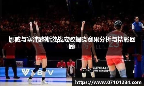 星空综合体育