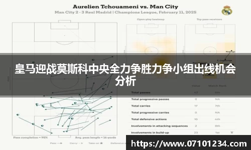 星空综合体育平台
