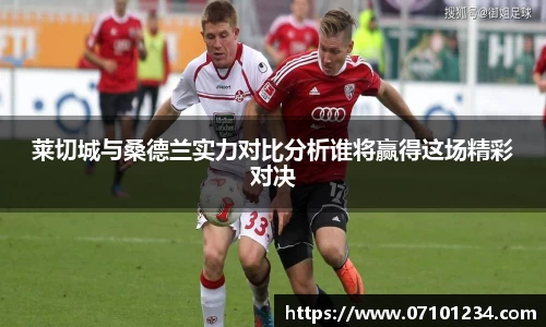 星空综合体育官网