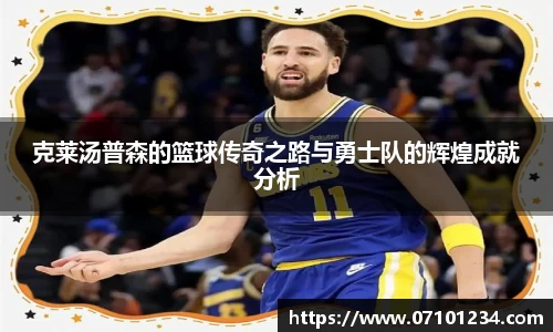 星空综合体育平台