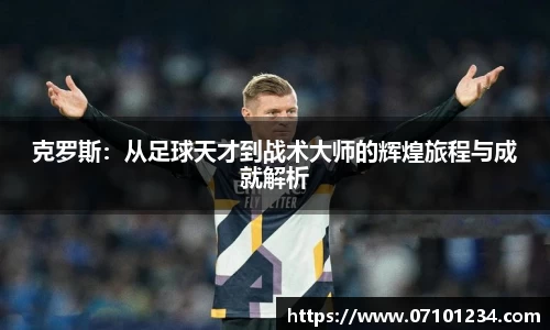 星空综合体育官方网站