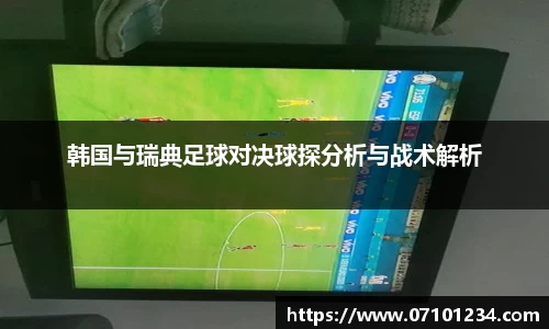 星空综合体育平台