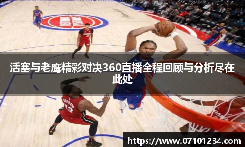 星空综合体育
